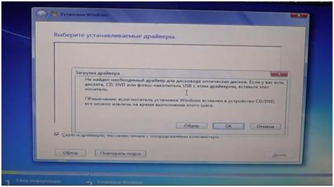 драйвер для оптического дисковода для Windows 7 скачать бесплатно - фото 9
