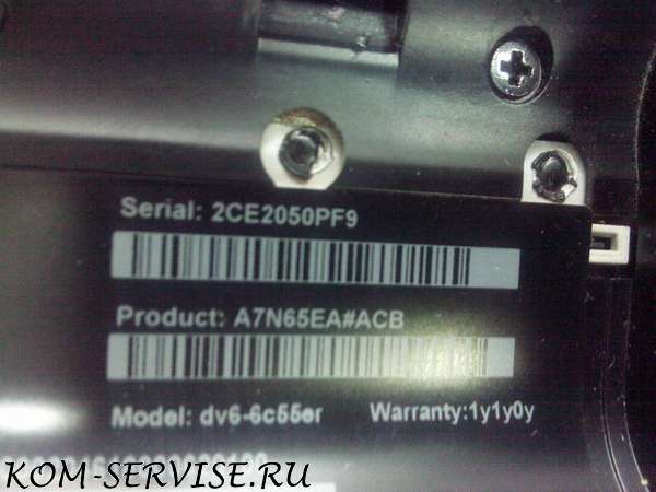 HP DV6-6c55er3