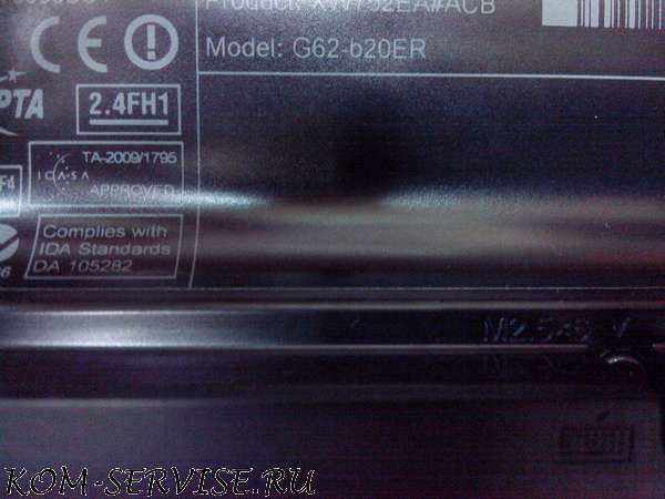 HP G62 - b20ER