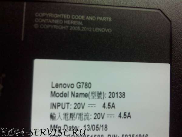 LENOVO G780 