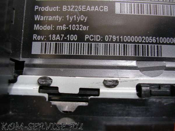 m6-1032er 