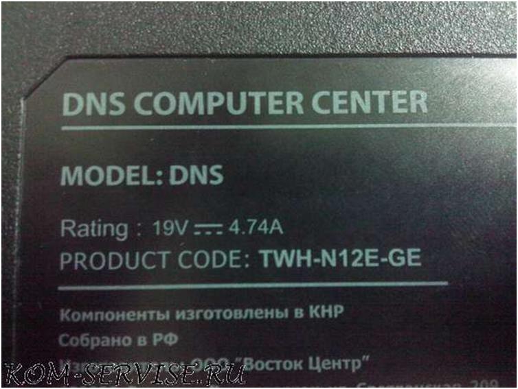 Dns twh n12p gs замена процессора