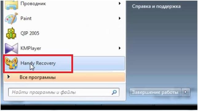 Какие меры применяются в случае выявления отсутствия звуковых файлов на флеш накопителя