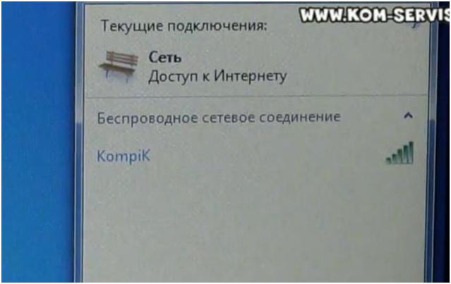 Компьютер не подключен к сети