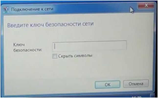 Как защищены ключи при хранении на персональном компьютере