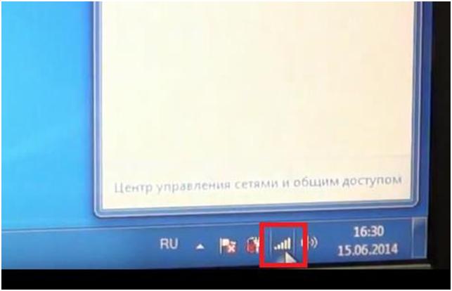 Как обратиться к администратору сети на ноутбуке