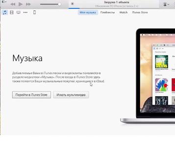 Как подписать прошивку ios в обход apple