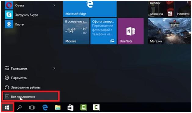 Как включить камеру на ноутбуке в Windows 10 / 7 - несколько способов