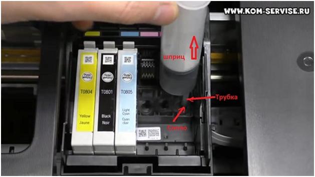 Эпсон не печатает черным. Предохранитель Epson t50. Эпсон п 50 мигают две лампочки. Не печатает черный цвет в принтере Canon. DTF Printer Epson t50.