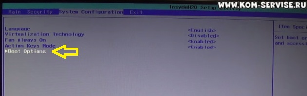 Как зайти и настроить BIOS ноутбука HP DV6 для установки WINDOWS 7 или 8 с флешки или диска