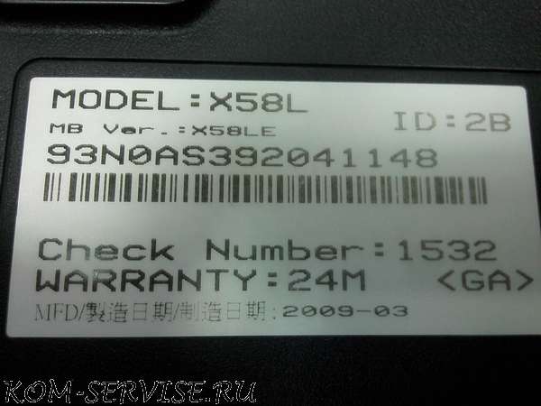 ASUS-X58L 