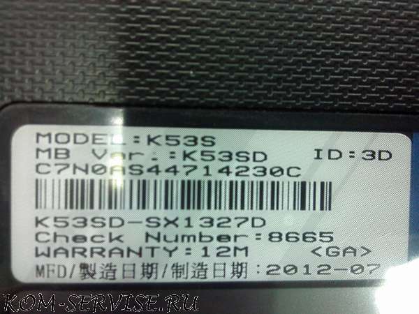 ASUSK53s