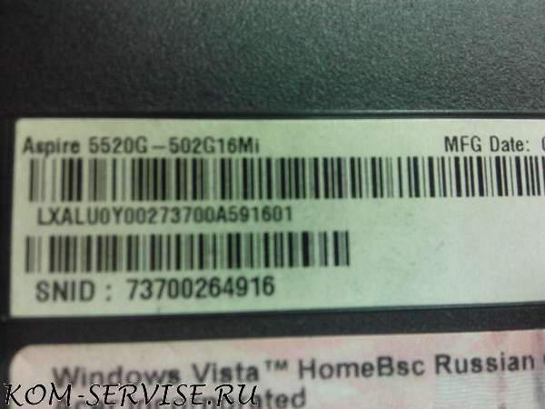 Acer-5520G 