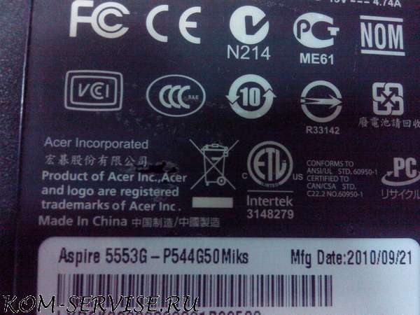 Acer-5553G 