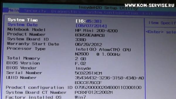 BIOS-HP-mini-200-4253sr-1