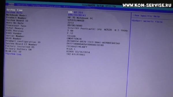 BIOS HP 15-r054sr-1