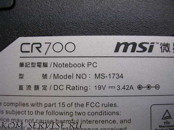 MSI700
