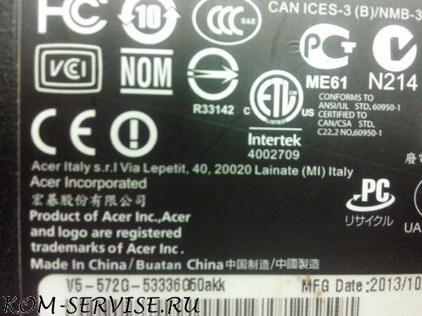 ace-v5-572g