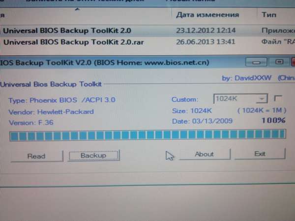 Прошить биос ноутбука hp программатором